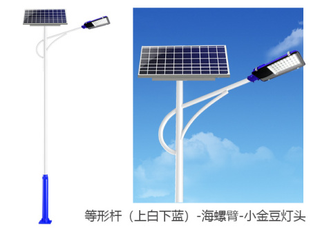 等形桿（上白下藍(lán)）海螺臂